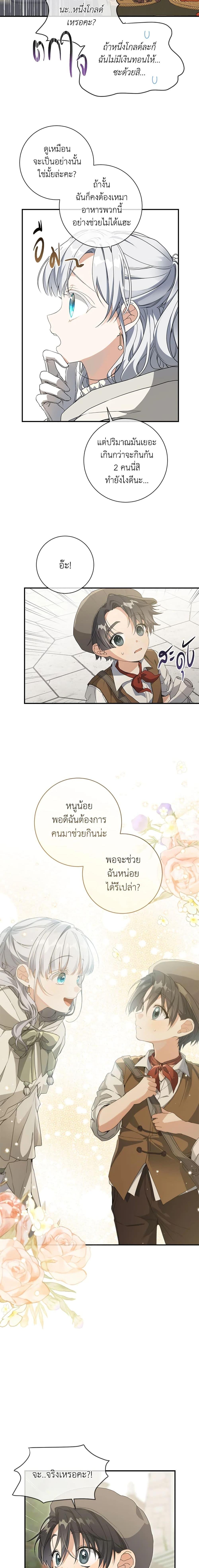 Manga-lc-com อ่านมังงะ อ่านการ์ตูน ออนไลน์ ฟรี Into The Light Once Again ตอนที่ 1 2 3 4 5 6 7 8 9 10 11 12 13 14 ฟรี ไม่มีโฆษณา Manga-lc - อ่าน มังงะ อ่าน การ์ตูน ออนไลน์ อ่านมังงะ ฟรี