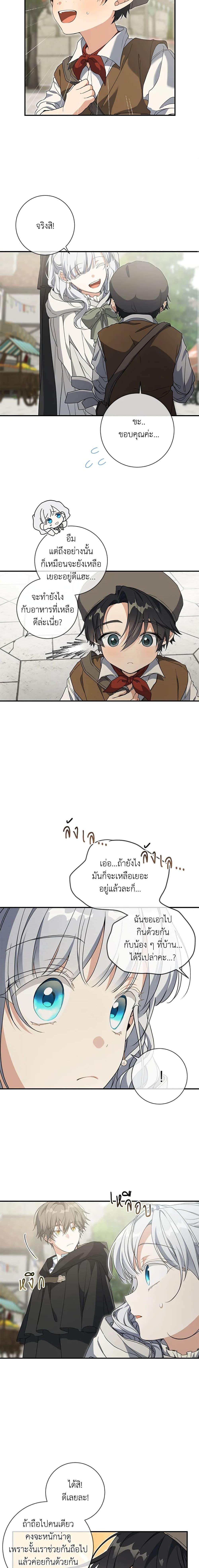 Manga-lc-com อ่านมังงะ อ่านการ์ตูน ออนไลน์ ฟรี Into The Light Once Again ตอนที่ 1 2 3 4 5 6 7 8 9 10 11 12 13 14 ฟรี ไม่มีโฆษณา Manga-lc - อ่าน มังงะ อ่าน การ์ตูน ออนไลน์ อ่านมังงะ ฟรี