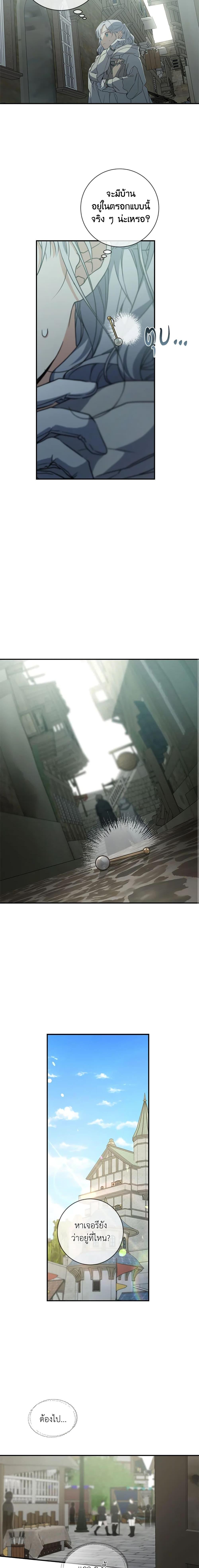 Manga-lc-com อ่านมังงะ อ่านการ์ตูน ออนไลน์ ฟรี Into The Light Once Again ตอนที่ 1 2 3 4 5 6 7 8 9 10 11 12 13 14 ฟรี ไม่มีโฆษณา Manga-lc - อ่าน มังงะ อ่าน การ์ตูน ออนไลน์ อ่านมังงะ ฟรี