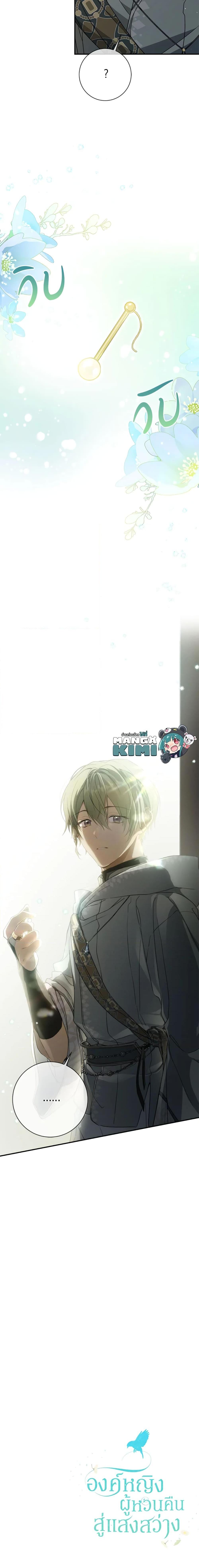 Manga-lc-com อ่านมังงะ อ่านการ์ตูน ออนไลน์ ฟรี Into The Light Once Again ตอนที่ 1 2 3 4 5 6 7 8 9 10 11 12 13 14 ฟรี ไม่มีโฆษณา Manga-lc - อ่าน มังงะ อ่าน การ์ตูน ออนไลน์ อ่านมังงะ ฟรี