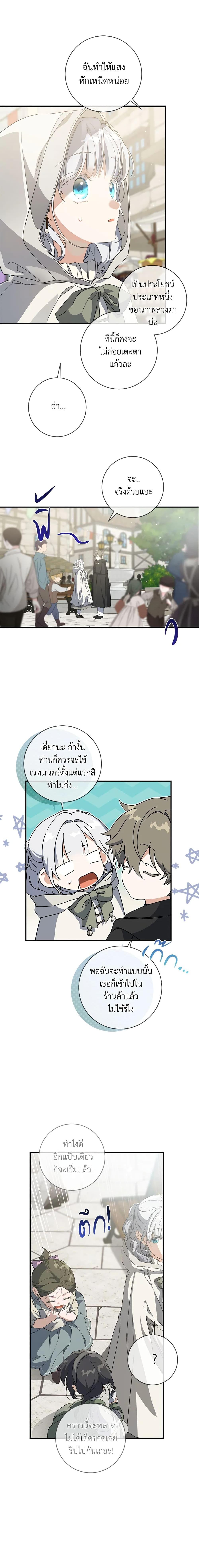 Manga-lc-com อ่านมังงะ อ่านการ์ตูน ออนไลน์ ฟรี Into The Light Once Again ตอนที่ 1 2 3 4 5 6 7 8 9 10 11 12 13 14 ฟรี ไม่มีโฆษณา Manga-lc - อ่าน มังงะ อ่าน การ์ตูน ออนไลน์ อ่านมังงะ ฟรี