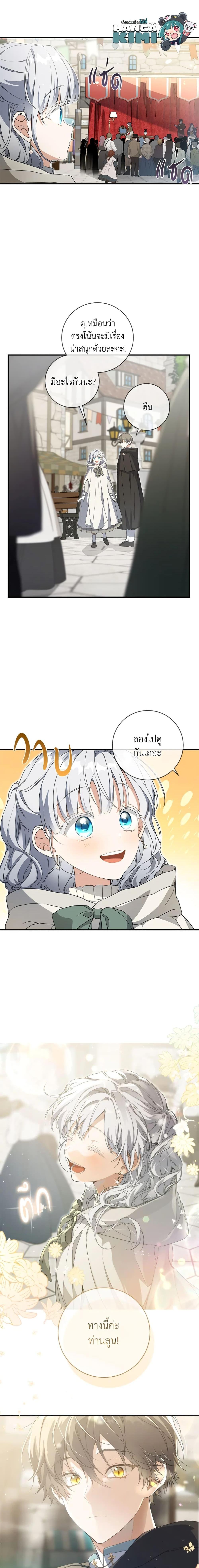 Manga-lc-com อ่านมังงะ อ่านการ์ตูน ออนไลน์ ฟรี Into The Light Once Again ตอนที่ 1 2 3 4 5 6 7 8 9 10 11 12 13 14 ฟรี ไม่มีโฆษณา Manga-lc - อ่าน มังงะ อ่าน การ์ตูน ออนไลน์ อ่านมังงะ ฟรี