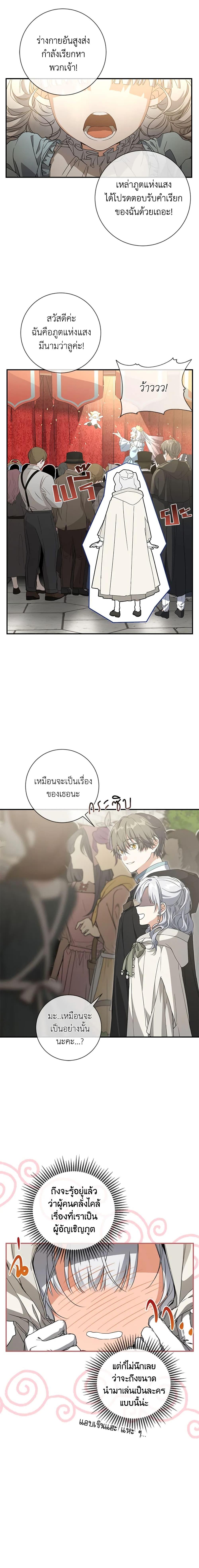 Manga-lc-com อ่านมังงะ อ่านการ์ตูน ออนไลน์ ฟรี Into The Light Once Again ตอนที่ 1 2 3 4 5 6 7 8 9 10 11 12 13 14 ฟรี ไม่มีโฆษณา Manga-lc - อ่าน มังงะ อ่าน การ์ตูน ออนไลน์ อ่านมังงะ ฟรี
