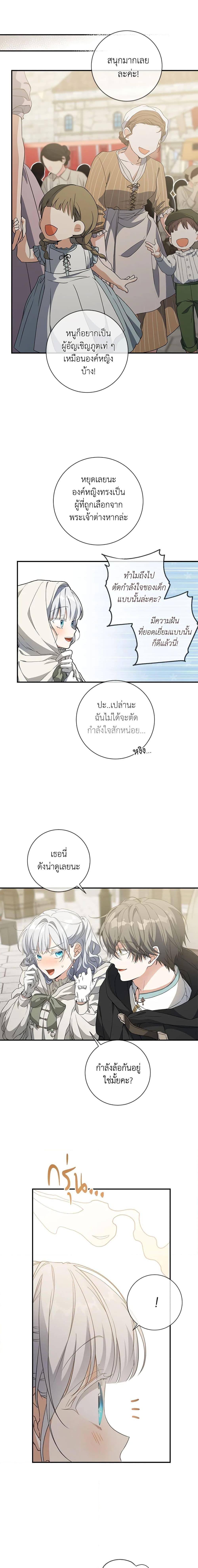 Manga-lc-com อ่านมังงะ อ่านการ์ตูน ออนไลน์ ฟรี Into The Light Once Again ตอนที่ 1 2 3 4 5 6 7 8 9 10 11 12 13 14 ฟรี ไม่มีโฆษณา Manga-lc - อ่าน มังงะ อ่าน การ์ตูน ออนไลน์ อ่านมังงะ ฟรี