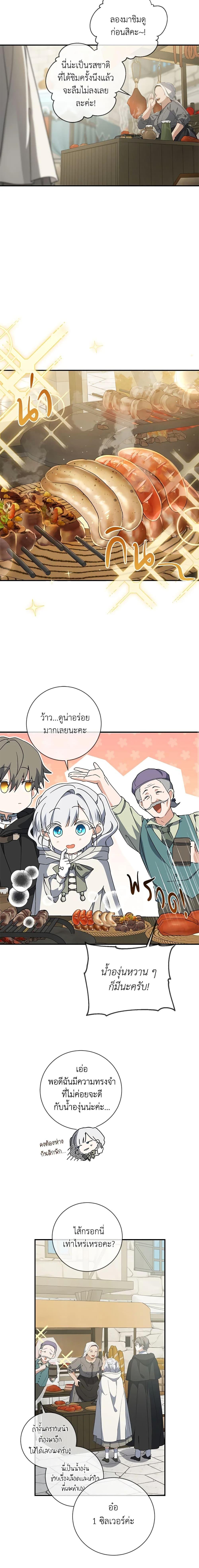 Manga-lc-com อ่านมังงะ อ่านการ์ตูน ออนไลน์ ฟรี Into The Light Once Again ตอนที่ 1 2 3 4 5 6 7 8 9 10 11 12 13 14 ฟรี ไม่มีโฆษณา Manga-lc - อ่าน มังงะ อ่าน การ์ตูน ออนไลน์ อ่านมังงะ ฟรี