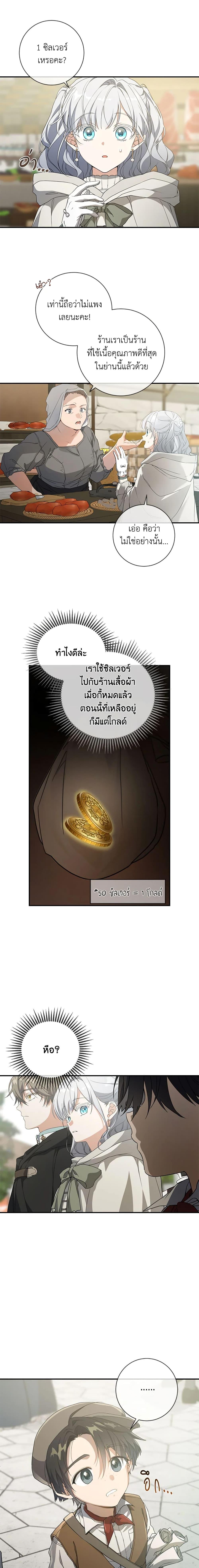 Manga-lc-com อ่านมังงะ อ่านการ์ตูน ออนไลน์ ฟรี Into The Light Once Again ตอนที่ 1 2 3 4 5 6 7 8 9 10 11 12 13 14 ฟรี ไม่มีโฆษณา Manga-lc - อ่าน มังงะ อ่าน การ์ตูน ออนไลน์ อ่านมังงะ ฟรี