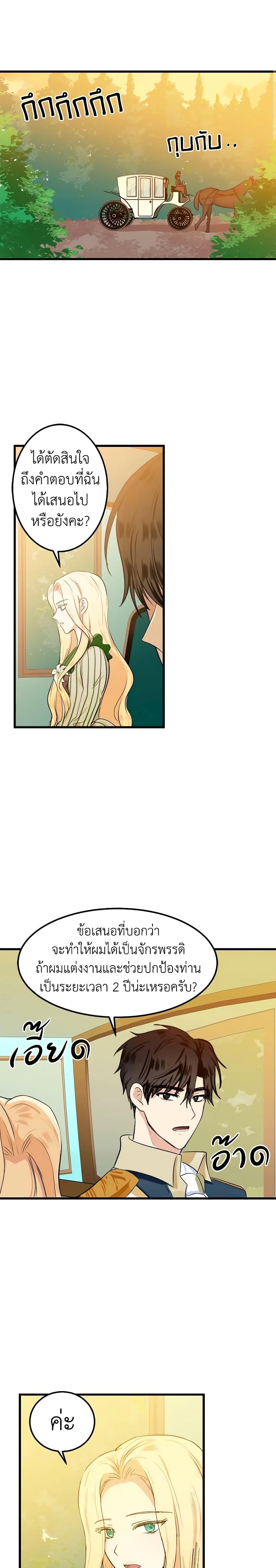 Manga-lc-com อ่านมังงะ อ่านการ์ตูน ออนไลน์ ฟรี The Villainess Lives Again ตอนที่ 1 2 3 4 5 6 7 8 9 10 11 12 13 14 ฟรี ไม่มีโฆษณา Manga-lc - อ่าน มังงะ อ่าน การ์ตูน ออนไลน์ อ่านมังงะ ฟรี