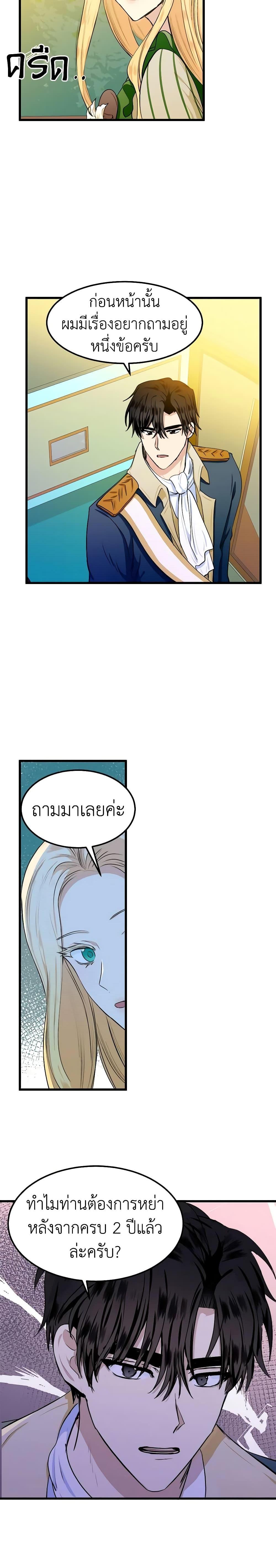 Manga-lc-com อ่านมังงะ อ่านการ์ตูน ออนไลน์ ฟรี The Villainess Lives Again ตอนที่ 1 2 3 4 5 6 7 8 9 10 11 12 13 14 ฟรี ไม่มีโฆษณา Manga-lc - อ่าน มังงะ อ่าน การ์ตูน ออนไลน์ อ่านมังงะ ฟรี