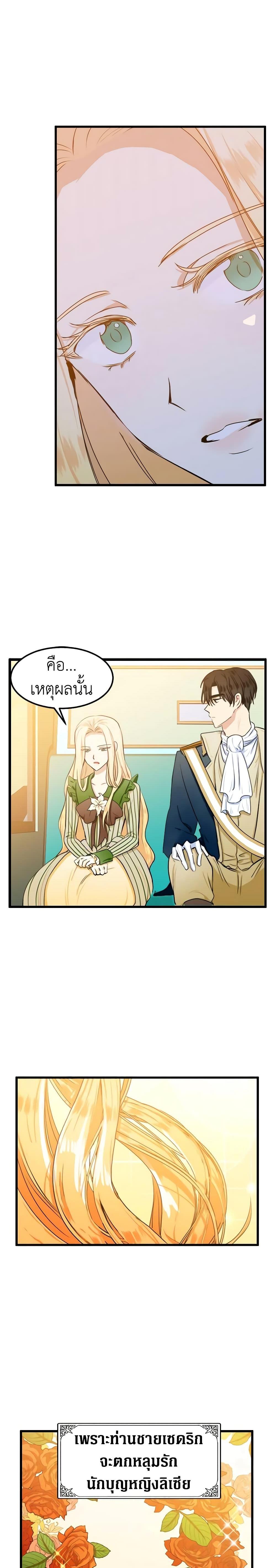 Manga-lc-com อ่านมังงะ อ่านการ์ตูน ออนไลน์ ฟรี The Villainess Lives Again ตอนที่ 1 2 3 4 5 6 7 8 9 10 11 12 13 14 ฟรี ไม่มีโฆษณา Manga-lc - อ่าน มังงะ อ่าน การ์ตูน ออนไลน์ อ่านมังงะ ฟรี