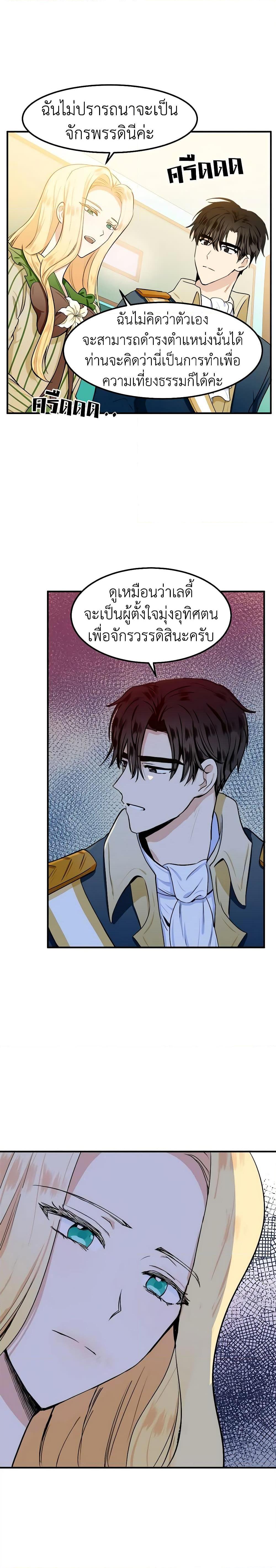 Manga-lc-com อ่านมังงะ อ่านการ์ตูน ออนไลน์ ฟรี The Villainess Lives Again ตอนที่ 1 2 3 4 5 6 7 8 9 10 11 12 13 14 ฟรี ไม่มีโฆษณา Manga-lc - อ่าน มังงะ อ่าน การ์ตูน ออนไลน์ อ่านมังงะ ฟรี