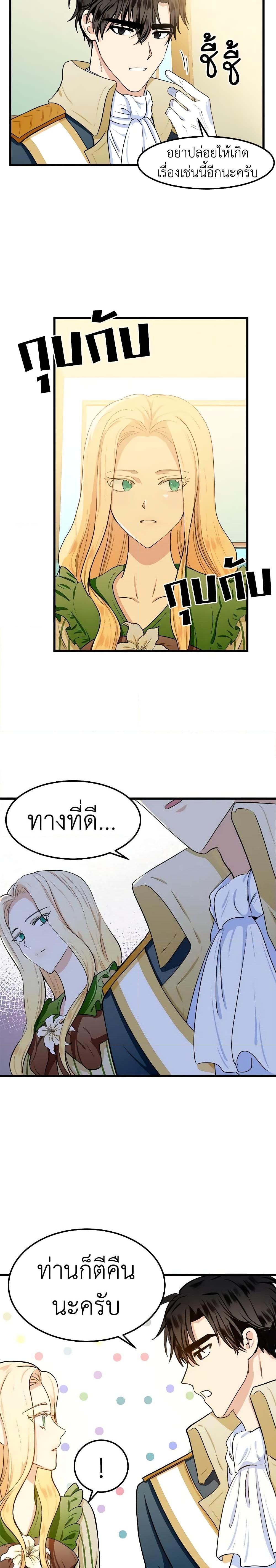 Manga-lc-com อ่านมังงะ อ่านการ์ตูน ออนไลน์ ฟรี The Villainess Lives Again ตอนที่ 1 2 3 4 5 6 7 8 9 10 11 12 13 14 ฟรี ไม่มีโฆษณา Manga-lc - อ่าน มังงะ อ่าน การ์ตูน ออนไลน์ อ่านมังงะ ฟรี