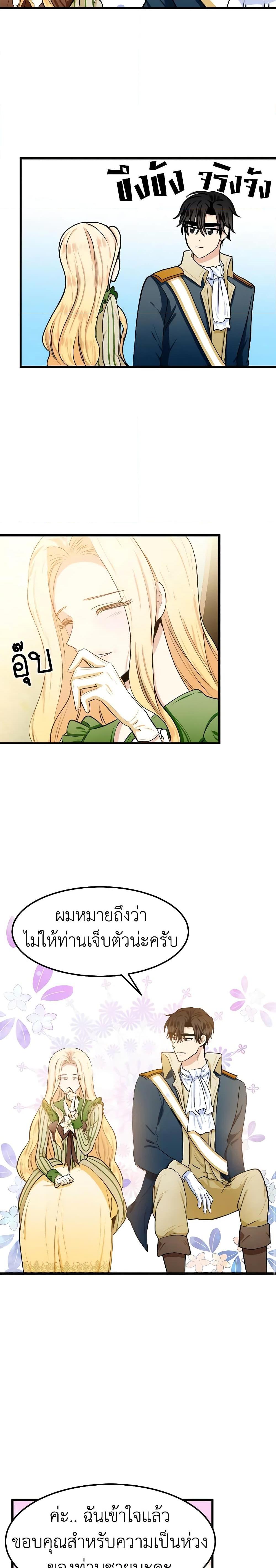 Manga-lc-com อ่านมังงะ อ่านการ์ตูน ออนไลน์ ฟรี The Villainess Lives Again ตอนที่ 1 2 3 4 5 6 7 8 9 10 11 12 13 14 ฟรี ไม่มีโฆษณา Manga-lc - อ่าน มังงะ อ่าน การ์ตูน ออนไลน์ อ่านมังงะ ฟรี