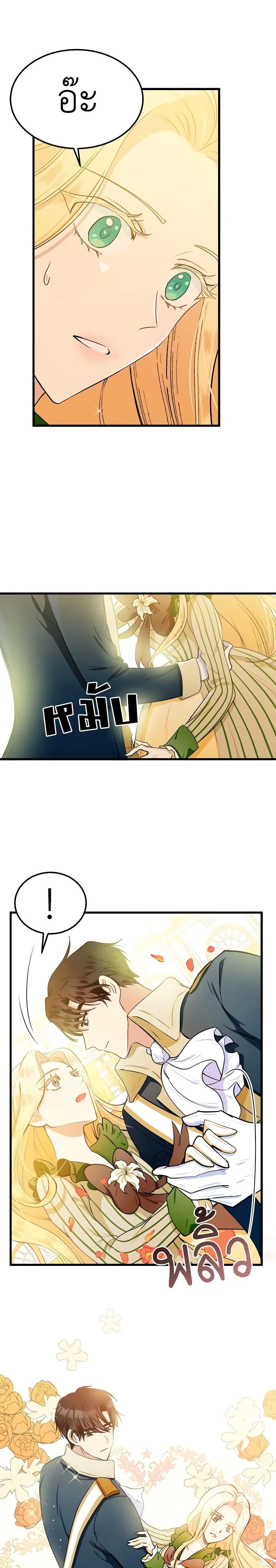 Manga-lc-com อ่านมังงะ อ่านการ์ตูน ออนไลน์ ฟรี The Villainess Lives Again ตอนที่ 1 2 3 4 5 6 7 8 9 10 11 12 13 14 ฟรี ไม่มีโฆษณา Manga-lc - อ่าน มังงะ อ่าน การ์ตูน ออนไลน์ อ่านมังงะ ฟรี