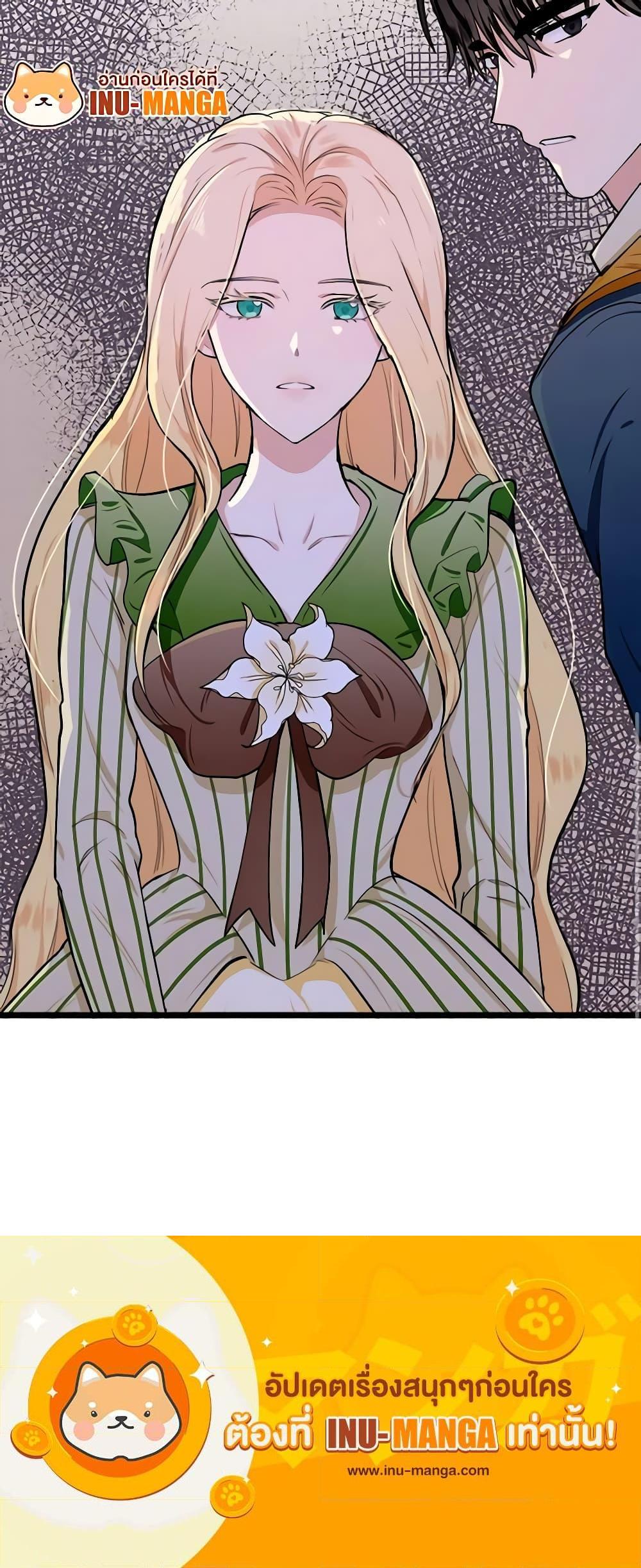 Manga-lc-com อ่านมังงะ อ่านการ์ตูน ออนไลน์ ฟรี The Villainess Lives Again ตอนที่ 1 2 3 4 5 6 7 8 9 10 11 12 13 14 ฟรี ไม่มีโฆษณา Manga-lc - อ่าน มังงะ อ่าน การ์ตูน ออนไลน์ อ่านมังงะ ฟรี