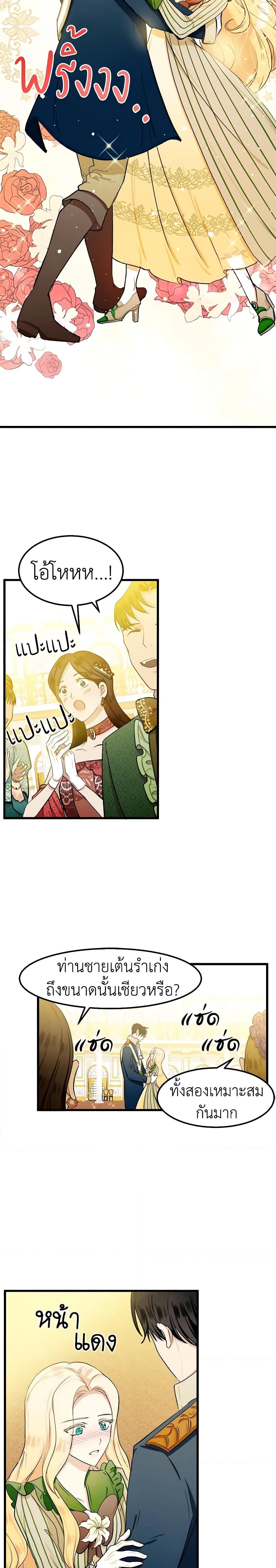 Manga-lc-com อ่านมังงะ อ่านการ์ตูน ออนไลน์ ฟรี The Villainess Lives Again ตอนที่ 1 2 3 4 5 6 7 8 9 10 11 12 13 14 ฟรี ไม่มีโฆษณา Manga-lc - อ่าน มังงะ อ่าน การ์ตูน ออนไลน์ อ่านมังงะ ฟรี