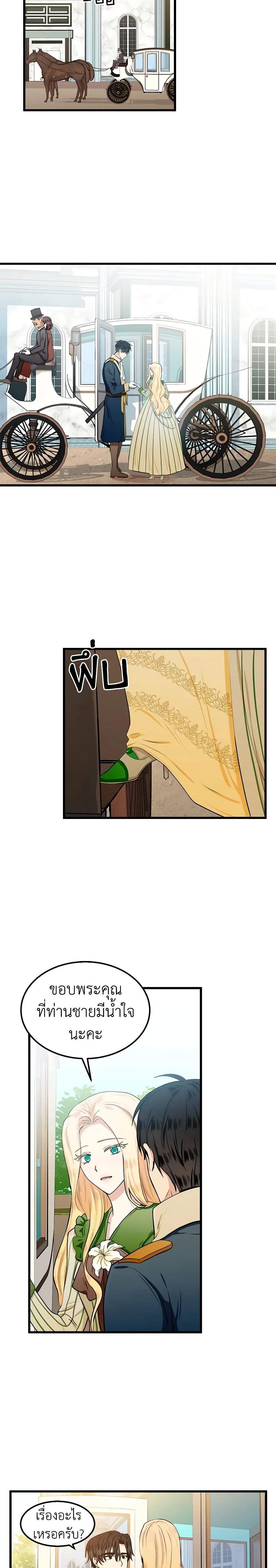 Manga-lc-com อ่านมังงะ อ่านการ์ตูน ออนไลน์ ฟรี The Villainess Lives Again ตอนที่ 1 2 3 4 5 6 7 8 9 10 11 12 13 14 ฟรี ไม่มีโฆษณา Manga-lc - อ่าน มังงะ อ่าน การ์ตูน ออนไลน์ อ่านมังงะ ฟรี