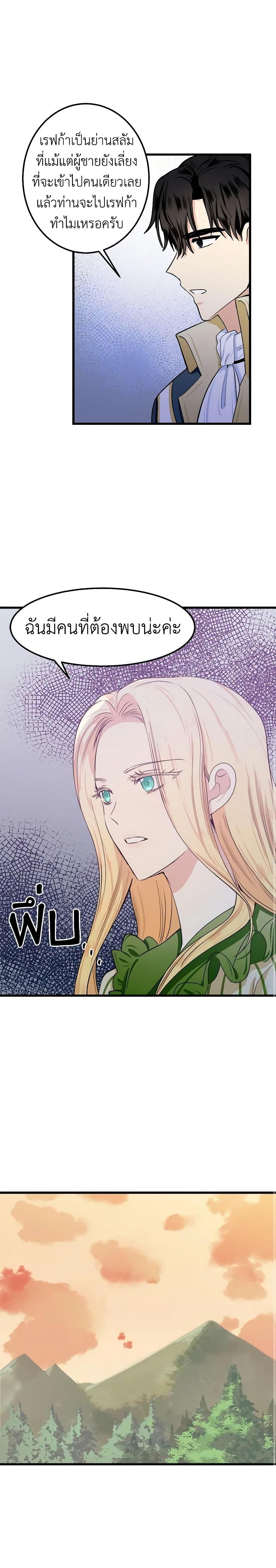 Manga-lc-com อ่านมังงะ อ่านการ์ตูน ออนไลน์ ฟรี The Villainess Lives Again ตอนที่ 1 2 3 4 5 6 7 8 9 10 11 12 13 14 ฟรี ไม่มีโฆษณา Manga-lc - อ่าน มังงะ อ่าน การ์ตูน ออนไลน์ อ่านมังงะ ฟรี