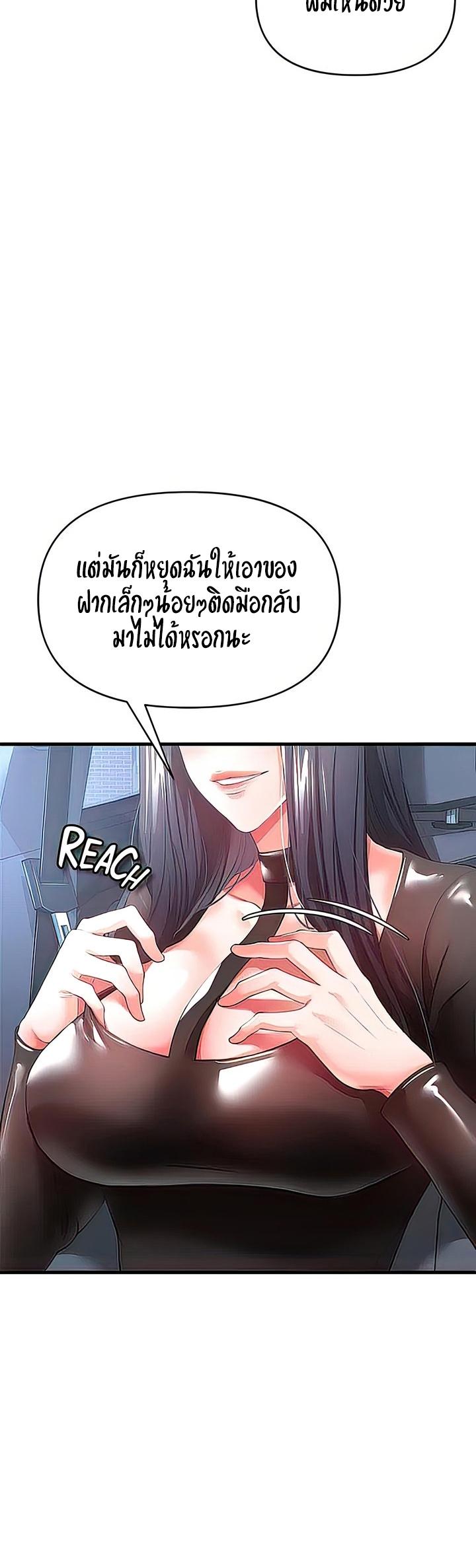 Doujin-Lc- อ่าน โดจิน มังฮวา เกาหลี ญี่ปุ่น จีน แปลไทย The Real Deal ตอนที่ 1 2 3 4 5 6 7 8 9 10 11 12 13 14 ฟรี ไม่มีโฆษณา อ่าน โดจิน Manhwa เกาหลี ญี่ปุ่น จีน เรามีครบ คัดมาให้เน้นๆ โดจิน 18+ รับประกันความฟินโดย  Doujin Lc