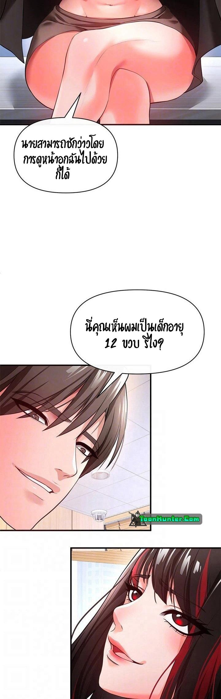 Doujin-Lc- อ่าน โดจิน มังฮวา เกาหลี ญี่ปุ่น จีน แปลไทย The Real Deal ตอนที่ 1 2 3 4 5 6 7 8 9 10 11 12 13 14 ฟรี ไม่มีโฆษณา อ่าน โดจิน Manhwa เกาหลี ญี่ปุ่น จีน เรามีครบ คัดมาให้เน้นๆ โดจิน 18+ รับประกันความฟินโดย  Doujin Lc