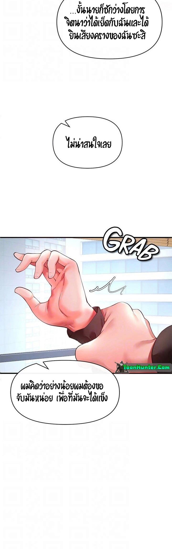 Doujin-Lc- อ่าน โดจิน มังฮวา เกาหลี ญี่ปุ่น จีน แปลไทย The Real Deal ตอนที่ 1 2 3 4 5 6 7 8 9 10 11 12 13 14 ฟรี ไม่มีโฆษณา อ่าน โดจิน Manhwa เกาหลี ญี่ปุ่น จีน เรามีครบ คัดมาให้เน้นๆ โดจิน 18+ รับประกันความฟินโดย  Doujin Lc