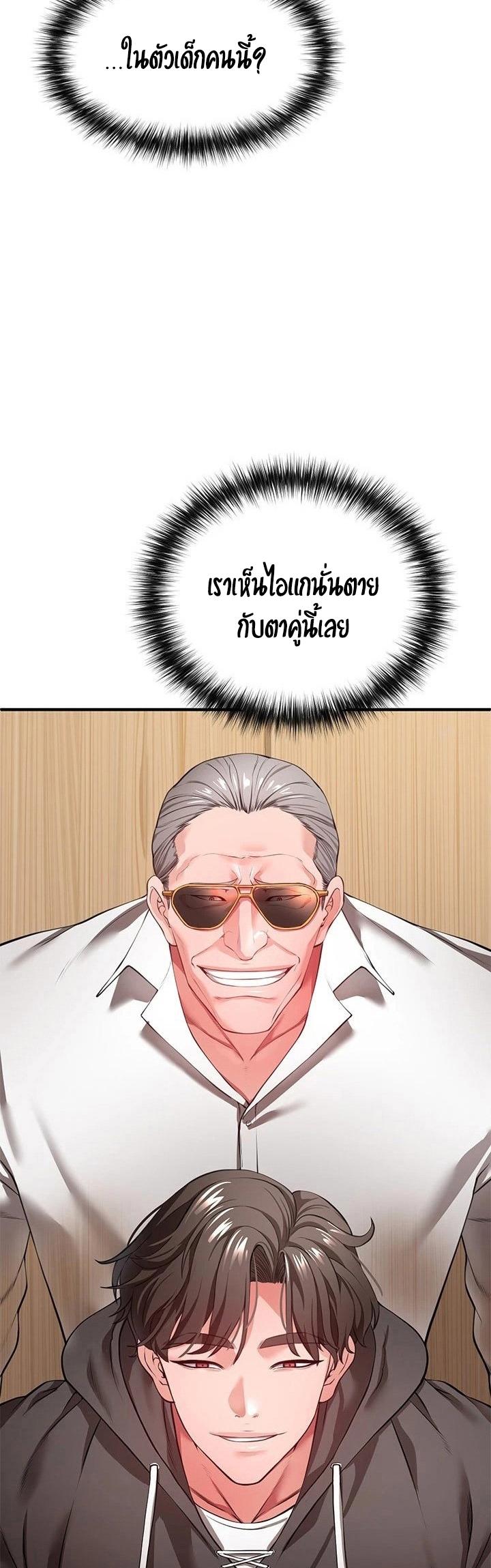 Doujin-Lc- อ่าน โดจิน มังฮวา เกาหลี ญี่ปุ่น จีน แปลไทย The Real Deal ตอนที่ 1 2 3 4 5 6 7 8 9 10 11 12 13 14 ฟรี ไม่มีโฆษณา อ่าน โดจิน Manhwa เกาหลี ญี่ปุ่น จีน เรามีครบ คัดมาให้เน้นๆ โดจิน 18+ รับประกันความฟินโดย  Doujin Lc