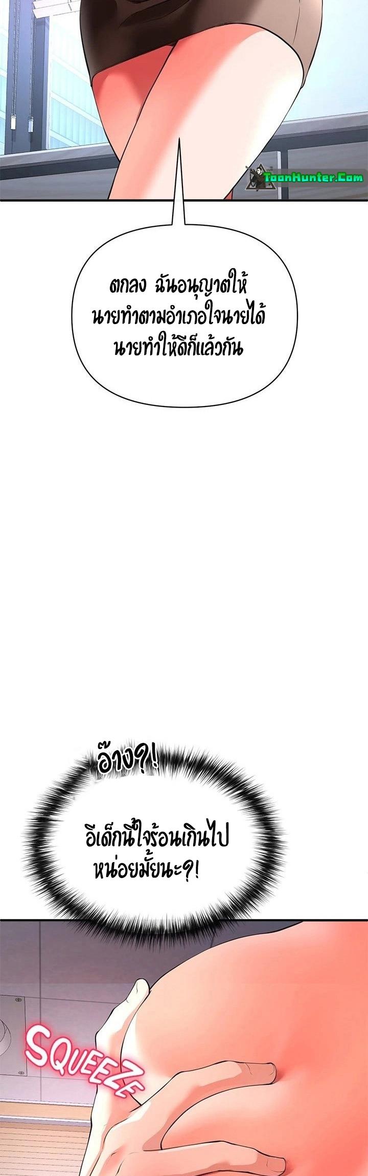 Doujin-Lc- อ่าน โดจิน มังฮวา เกาหลี ญี่ปุ่น จีน แปลไทย The Real Deal ตอนที่ 1 2 3 4 5 6 7 8 9 10 11 12 13 14 ฟรี ไม่มีโฆษณา อ่าน โดจิน Manhwa เกาหลี ญี่ปุ่น จีน เรามีครบ คัดมาให้เน้นๆ โดจิน 18+ รับประกันความฟินโดย  Doujin Lc