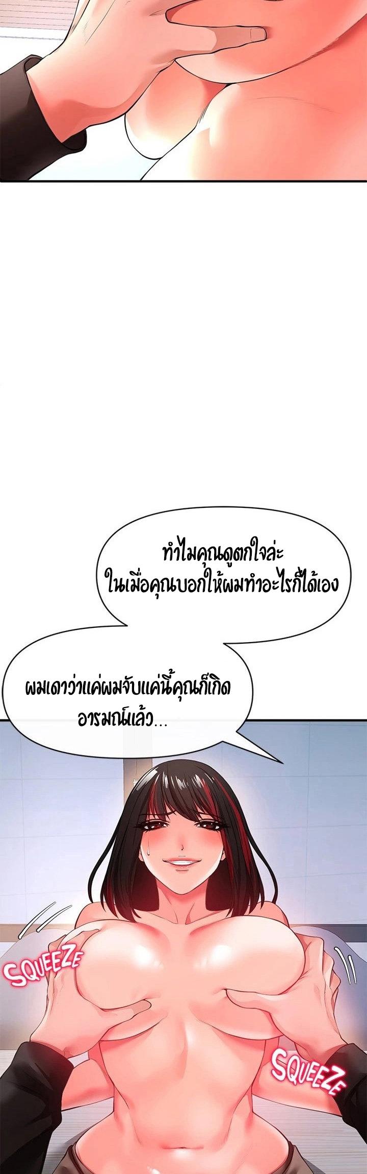 Doujin-Lc- อ่าน โดจิน มังฮวา เกาหลี ญี่ปุ่น จีน แปลไทย The Real Deal ตอนที่ 1 2 3 4 5 6 7 8 9 10 11 12 13 14 ฟรี ไม่มีโฆษณา อ่าน โดจิน Manhwa เกาหลี ญี่ปุ่น จีน เรามีครบ คัดมาให้เน้นๆ โดจิน 18+ รับประกันความฟินโดย  Doujin Lc