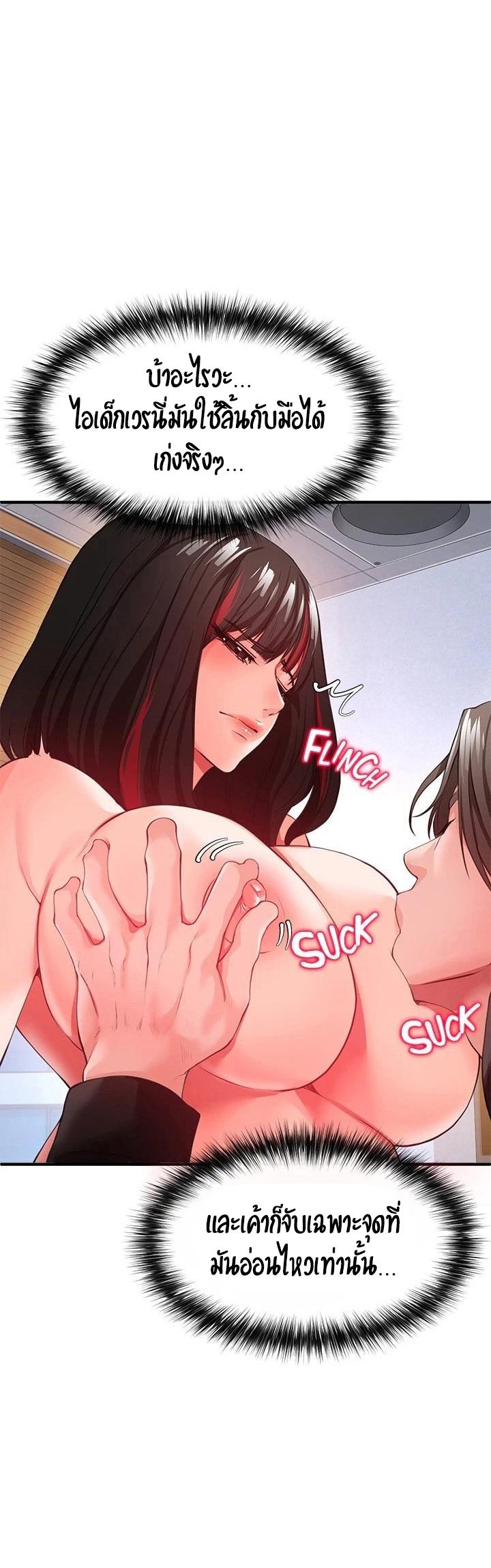 Doujin-Lc- อ่าน โดจิน มังฮวา เกาหลี ญี่ปุ่น จีน แปลไทย The Real Deal ตอนที่ 1 2 3 4 5 6 7 8 9 10 11 12 13 14 ฟรี ไม่มีโฆษณา อ่าน โดจิน Manhwa เกาหลี ญี่ปุ่น จีน เรามีครบ คัดมาให้เน้นๆ โดจิน 18+ รับประกันความฟินโดย  Doujin Lc