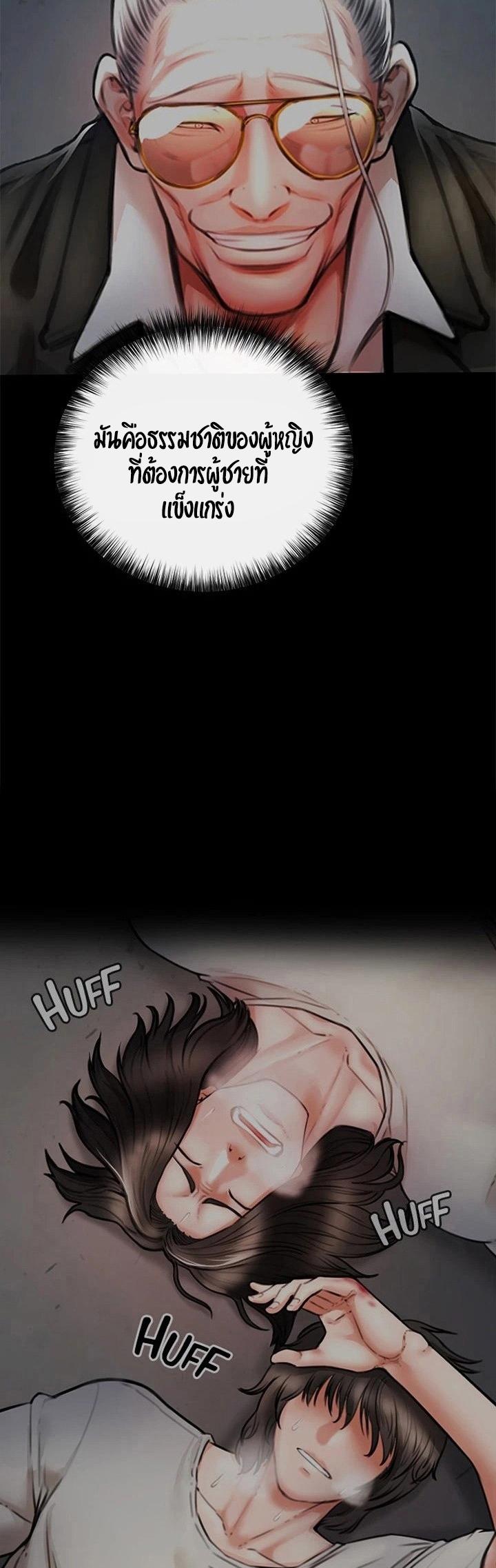 Doujin-Lc- อ่าน โดจิน มังฮวา เกาหลี ญี่ปุ่น จีน แปลไทย The Real Deal ตอนที่ 1 2 3 4 5 6 7 8 9 10 11 12 13 14 ฟรี ไม่มีโฆษณา อ่าน โดจิน Manhwa เกาหลี ญี่ปุ่น จีน เรามีครบ คัดมาให้เน้นๆ โดจิน 18+ รับประกันความฟินโดย  Doujin Lc