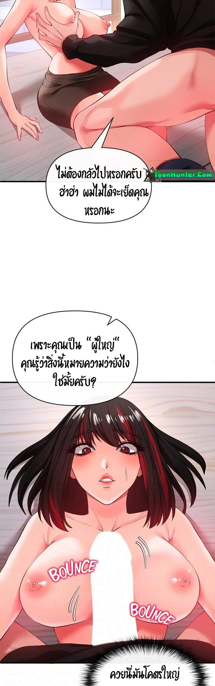 Doujin-Lc- อ่าน โดจิน มังฮวา เกาหลี ญี่ปุ่น จีน แปลไทย The Real Deal ตอนที่ 1 2 3 4 5 6 7 8 9 10 11 12 13 14 ฟรี ไม่มีโฆษณา อ่าน โดจิน Manhwa เกาหลี ญี่ปุ่น จีน เรามีครบ คัดมาให้เน้นๆ โดจิน 18+ รับประกันความฟินโดย  Doujin Lc