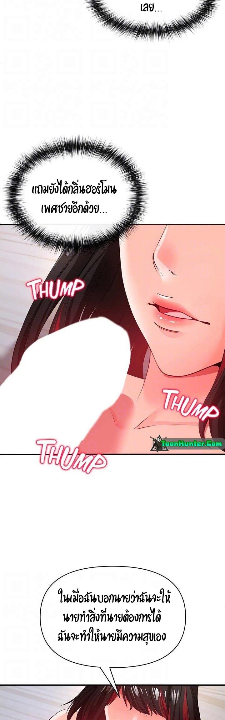 Doujin-Lc- อ่าน โดจิน มังฮวา เกาหลี ญี่ปุ่น จีน แปลไทย The Real Deal ตอนที่ 1 2 3 4 5 6 7 8 9 10 11 12 13 14 ฟรี ไม่มีโฆษณา อ่าน โดจิน Manhwa เกาหลี ญี่ปุ่น จีน เรามีครบ คัดมาให้เน้นๆ โดจิน 18+ รับประกันความฟินโดย  Doujin Lc