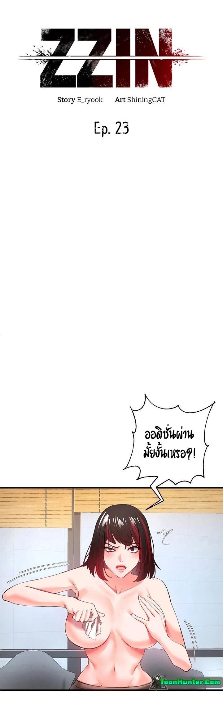 Doujin-Lc- อ่าน โดจิน มังฮวา เกาหลี ญี่ปุ่น จีน แปลไทย The Real Deal ตอนที่ 1 2 3 4 5 6 7 8 9 10 11 12 13 14 ฟรี ไม่มีโฆษณา อ่าน โดจิน Manhwa เกาหลี ญี่ปุ่น จีน เรามีครบ คัดมาให้เน้นๆ โดจิน 18+ รับประกันความฟินโดย  Doujin Lc