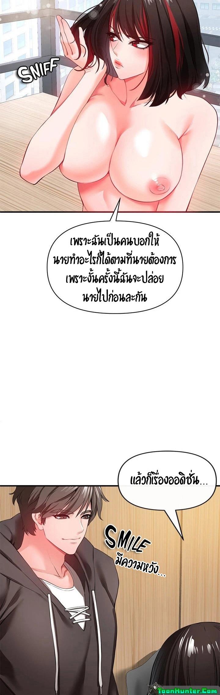 Doujin-Lc- อ่าน โดจิน มังฮวา เกาหลี ญี่ปุ่น จีน แปลไทย The Real Deal ตอนที่ 1 2 3 4 5 6 7 8 9 10 11 12 13 14 ฟรี ไม่มีโฆษณา อ่าน โดจิน Manhwa เกาหลี ญี่ปุ่น จีน เรามีครบ คัดมาให้เน้นๆ โดจิน 18+ รับประกันความฟินโดย  Doujin Lc