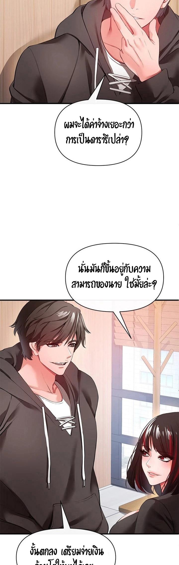 Doujin-Lc- อ่าน โดจิน มังฮวา เกาหลี ญี่ปุ่น จีน แปลไทย The Real Deal ตอนที่ 1 2 3 4 5 6 7 8 9 10 11 12 13 14 ฟรี ไม่มีโฆษณา อ่าน โดจิน Manhwa เกาหลี ญี่ปุ่น จีน เรามีครบ คัดมาให้เน้นๆ โดจิน 18+ รับประกันความฟินโดย  Doujin Lc