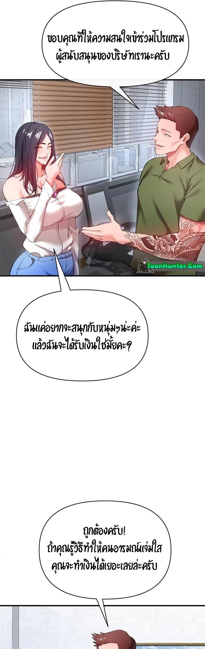 Doujin-Lc- อ่าน โดจิน มังฮวา เกาหลี ญี่ปุ่น จีน แปลไทย The Real Deal ตอนที่ 1 2 3 4 5 6 7 8 9 10 11 12 13 14 ฟรี ไม่มีโฆษณา อ่าน โดจิน Manhwa เกาหลี ญี่ปุ่น จีน เรามีครบ คัดมาให้เน้นๆ โดจิน 18+ รับประกันความฟินโดย  Doujin Lc