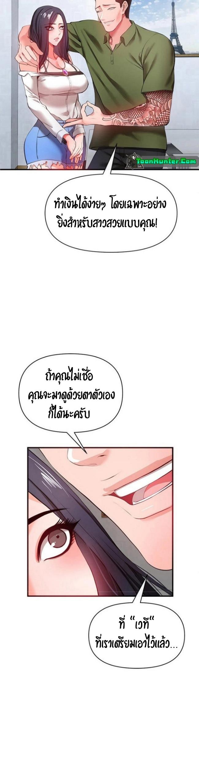 Doujin-Lc- อ่าน โดจิน มังฮวา เกาหลี ญี่ปุ่น จีน แปลไทย The Real Deal ตอนที่ 1 2 3 4 5 6 7 8 9 10 11 12 13 14 ฟรี ไม่มีโฆษณา อ่าน โดจิน Manhwa เกาหลี ญี่ปุ่น จีน เรามีครบ คัดมาให้เน้นๆ โดจิน 18+ รับประกันความฟินโดย  Doujin Lc