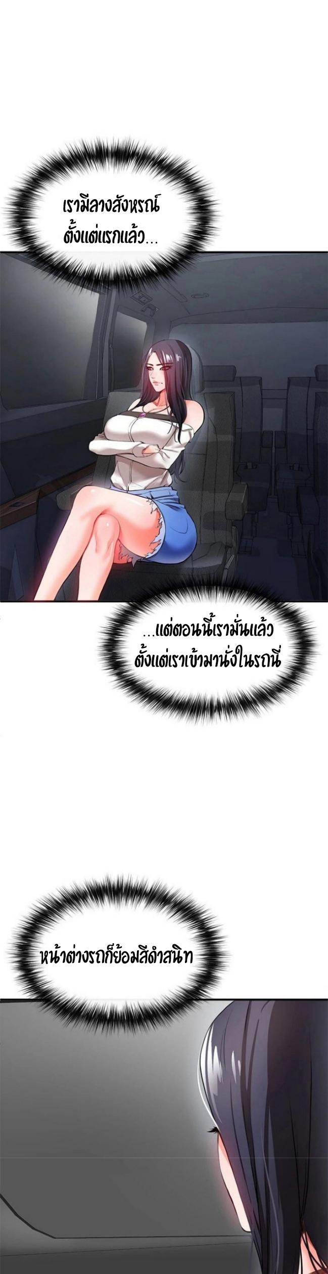 Doujin-Lc- อ่าน โดจิน มังฮวา เกาหลี ญี่ปุ่น จีน แปลไทย The Real Deal ตอนที่ 1 2 3 4 5 6 7 8 9 10 11 12 13 14 ฟรี ไม่มีโฆษณา อ่าน โดจิน Manhwa เกาหลี ญี่ปุ่น จีน เรามีครบ คัดมาให้เน้นๆ โดจิน 18+ รับประกันความฟินโดย  Doujin Lc