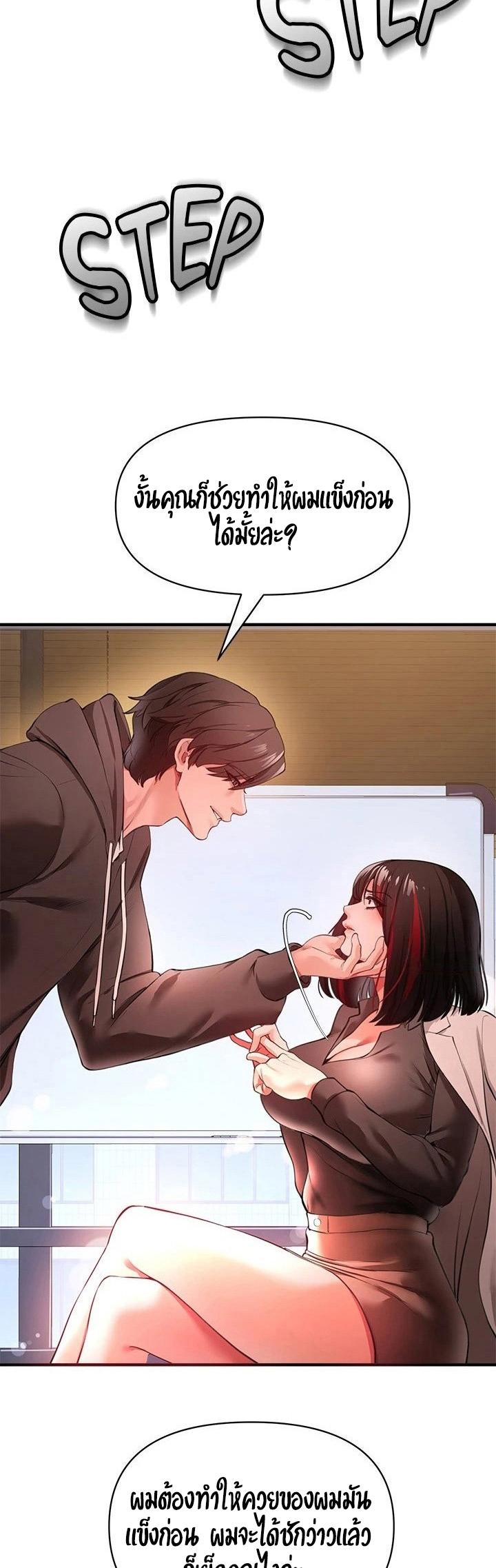 Doujin-Lc- อ่าน โดจิน มังฮวา เกาหลี ญี่ปุ่น จีน แปลไทย The Real Deal ตอนที่ 1 2 3 4 5 6 7 8 9 10 11 12 13 14 ฟรี ไม่มีโฆษณา อ่าน โดจิน Manhwa เกาหลี ญี่ปุ่น จีน เรามีครบ คัดมาให้เน้นๆ โดจิน 18+ รับประกันความฟินโดย  Doujin Lc