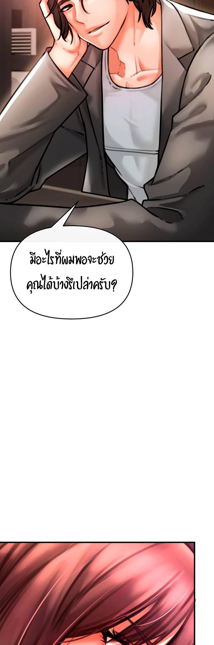 Doujin-Lc- อ่าน โดจิน มังฮวา เกาหลี ญี่ปุ่น จีน แปลไทย The Real Deal ตอนที่ 1 2 3 4 5 6 7 8 9 10 11 12 13 14 ฟรี ไม่มีโฆษณา อ่าน โดจิน Manhwa เกาหลี ญี่ปุ่น จีน เรามีครบ คัดมาให้เน้นๆ โดจิน 18+ รับประกันความฟินโดย  Doujin Lc