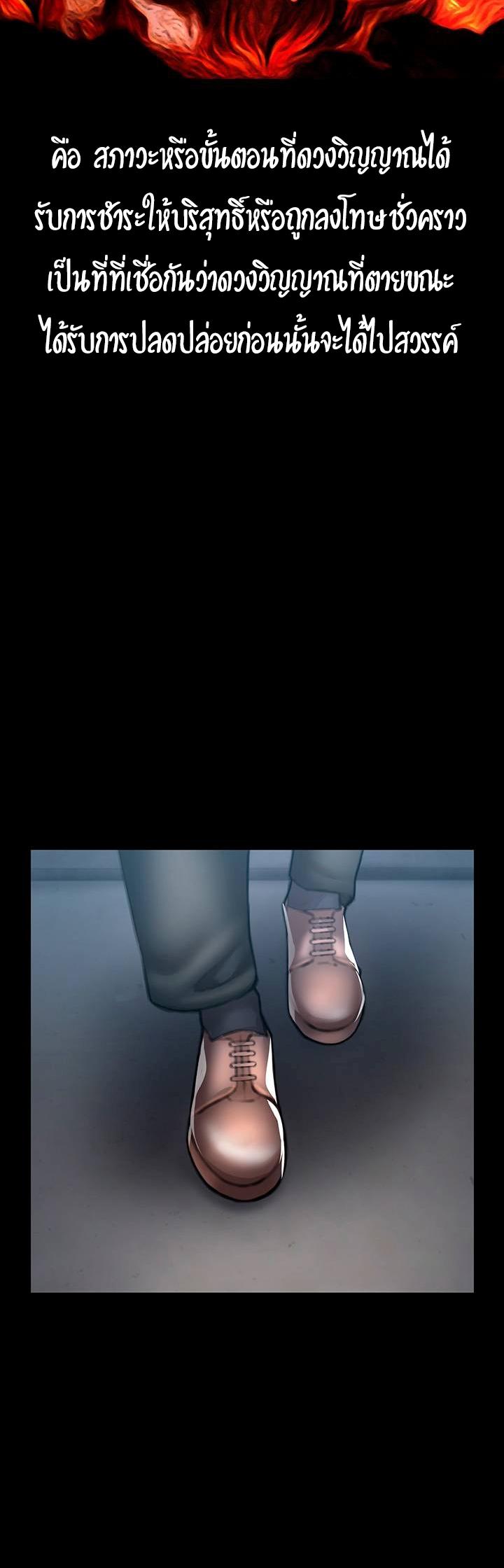 Doujin-Lc- อ่าน โดจิน มังฮวา เกาหลี ญี่ปุ่น จีน แปลไทย The Real Deal ตอนที่ 1 2 3 4 5 6 7 8 9 10 11 12 13 14 ฟรี ไม่มีโฆษณา อ่าน โดจิน Manhwa เกาหลี ญี่ปุ่น จีน เรามีครบ คัดมาให้เน้นๆ โดจิน 18+ รับประกันความฟินโดย  Doujin Lc
