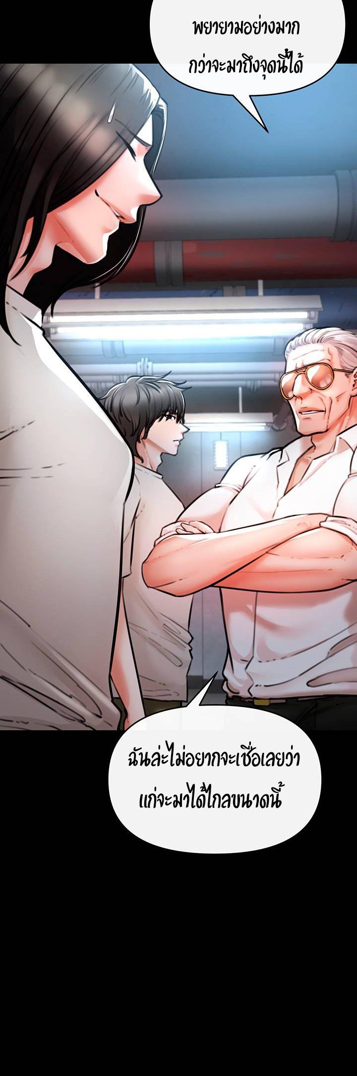 Doujin-Lc- อ่าน โดจิน มังฮวา เกาหลี ญี่ปุ่น จีน แปลไทย The Real Deal ตอนที่ 1 2 3 4 5 6 7 8 9 10 11 12 13 14 ฟรี ไม่มีโฆษณา อ่าน โดจิน Manhwa เกาหลี ญี่ปุ่น จีน เรามีครบ คัดมาให้เน้นๆ โดจิน 18+ รับประกันความฟินโดย  Doujin Lc