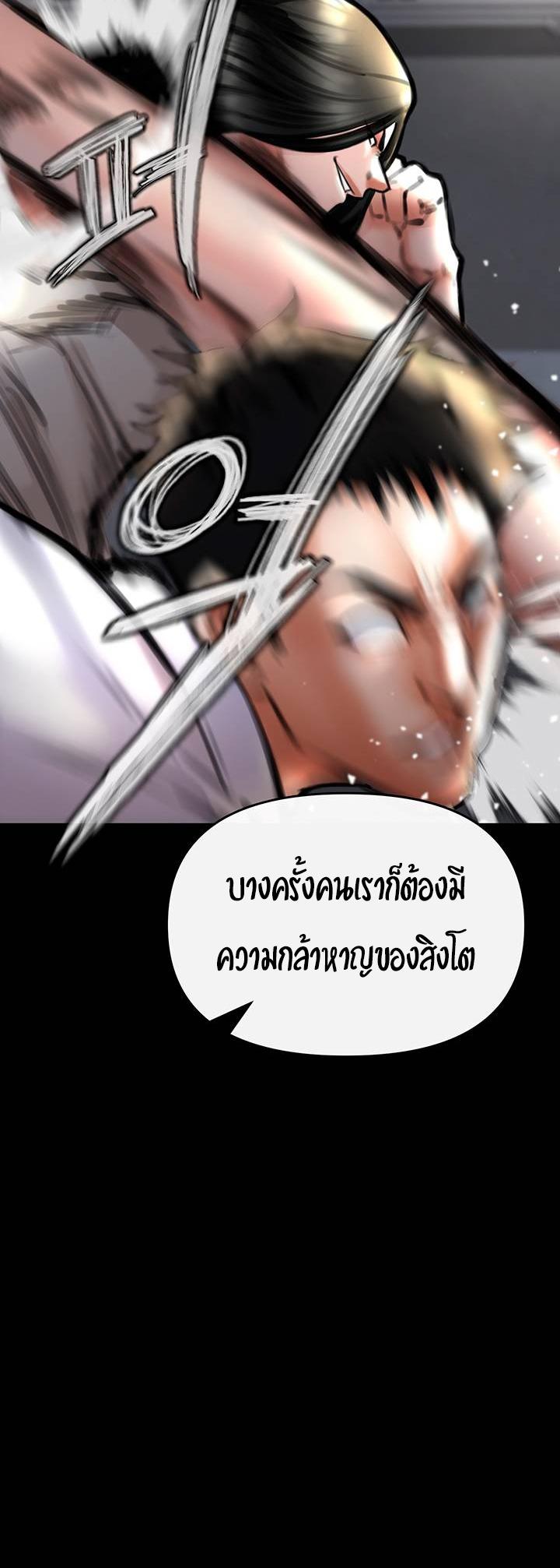Doujin-Lc- อ่าน โดจิน มังฮวา เกาหลี ญี่ปุ่น จีน แปลไทย The Real Deal ตอนที่ 1 2 3 4 5 6 7 8 9 10 11 12 13 14 ฟรี ไม่มีโฆษณา อ่าน โดจิน Manhwa เกาหลี ญี่ปุ่น จีน เรามีครบ คัดมาให้เน้นๆ โดจิน 18+ รับประกันความฟินโดย  Doujin Lc