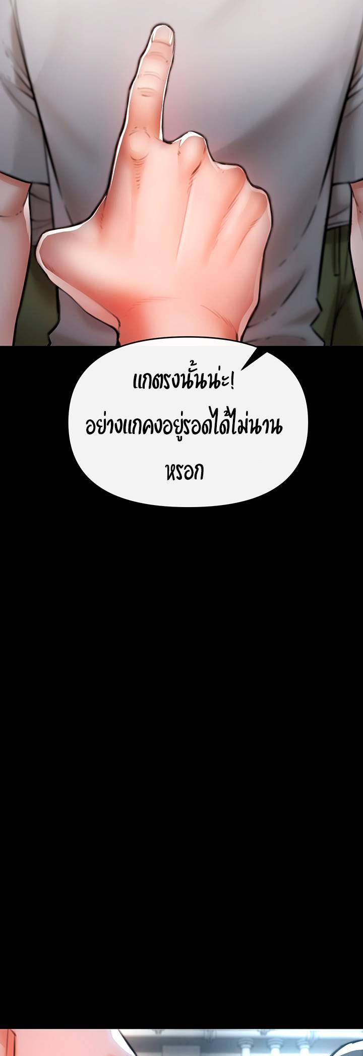 Doujin-Lc- อ่าน โดจิน มังฮวา เกาหลี ญี่ปุ่น จีน แปลไทย The Real Deal ตอนที่ 1 2 3 4 5 6 7 8 9 10 11 12 13 14 ฟรี ไม่มีโฆษณา อ่าน โดจิน Manhwa เกาหลี ญี่ปุ่น จีน เรามีครบ คัดมาให้เน้นๆ โดจิน 18+ รับประกันความฟินโดย  Doujin Lc