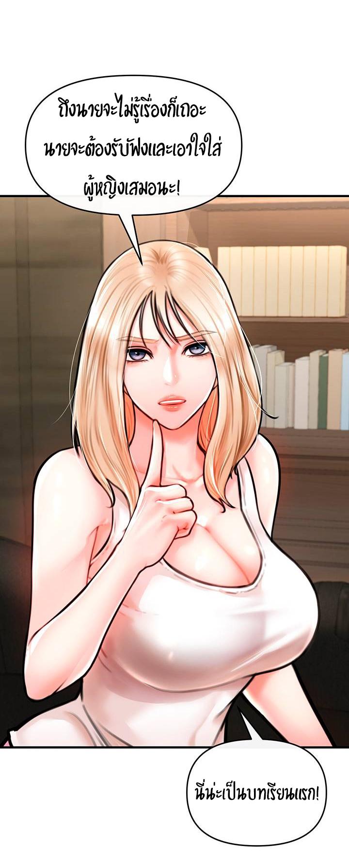 Doujin-Lc- อ่าน โดจิน มังฮวา เกาหลี ญี่ปุ่น จีน แปลไทย The Real Deal ตอนที่ 1 2 3 4 5 6 7 8 9 10 11 12 13 14 ฟรี ไม่มีโฆษณา อ่าน โดจิน Manhwa เกาหลี ญี่ปุ่น จีน เรามีครบ คัดมาให้เน้นๆ โดจิน 18+ รับประกันความฟินโดย  Doujin Lc