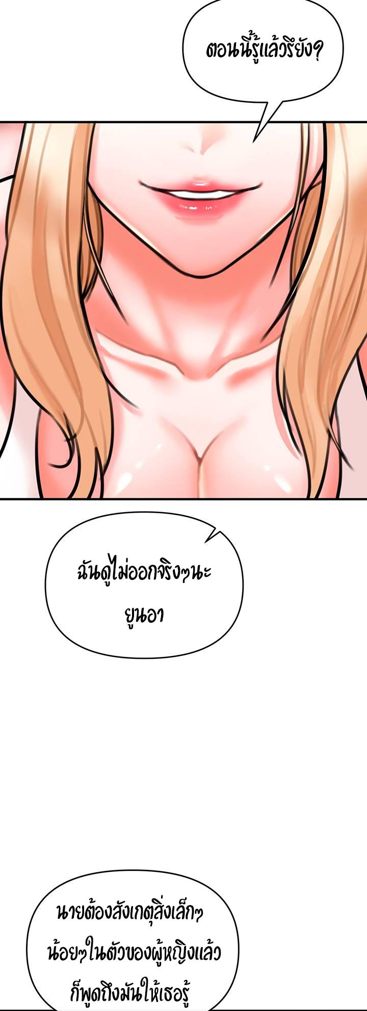 Doujin-Lc- อ่าน โดจิน มังฮวา เกาหลี ญี่ปุ่น จีน แปลไทย The Real Deal ตอนที่ 1 2 3 4 5 6 7 8 9 10 11 12 13 14 ฟรี ไม่มีโฆษณา อ่าน โดจิน Manhwa เกาหลี ญี่ปุ่น จีน เรามีครบ คัดมาให้เน้นๆ โดจิน 18+ รับประกันความฟินโดย  Doujin Lc
