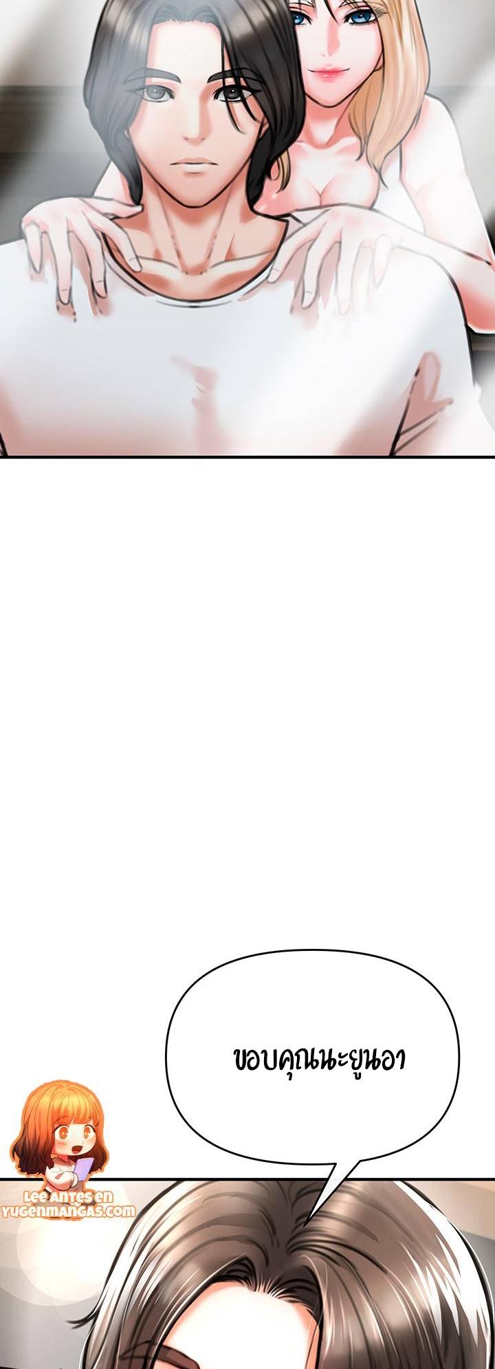 Doujin-Lc- อ่าน โดจิน มังฮวา เกาหลี ญี่ปุ่น จีน แปลไทย The Real Deal ตอนที่ 1 2 3 4 5 6 7 8 9 10 11 12 13 14 ฟรี ไม่มีโฆษณา อ่าน โดจิน Manhwa เกาหลี ญี่ปุ่น จีน เรามีครบ คัดมาให้เน้นๆ โดจิน 18+ รับประกันความฟินโดย  Doujin Lc