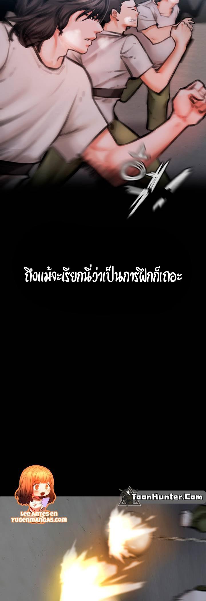Doujin-Lc- อ่าน โดจิน มังฮวา เกาหลี ญี่ปุ่น จีน แปลไทย The Real Deal ตอนที่ 1 2 3 4 5 6 7 8 9 10 11 12 13 14 ฟรี ไม่มีโฆษณา อ่าน โดจิน Manhwa เกาหลี ญี่ปุ่น จีน เรามีครบ คัดมาให้เน้นๆ โดจิน 18+ รับประกันความฟินโดย  Doujin Lc