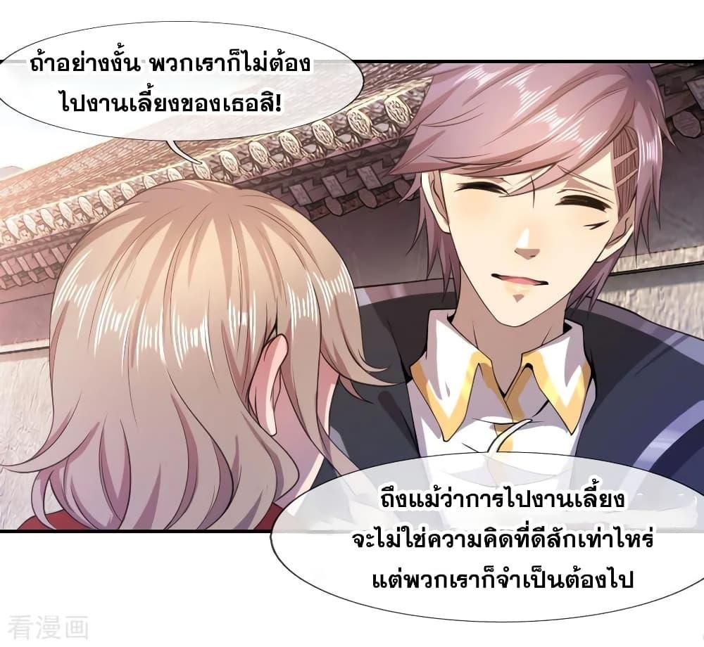 Manga-lc-com อ่านมังงะ อ่านการ์ตูน ออนไลน์ ฟรี Medical Martial Arts ตอนที่ 1 2 3 4 5 6 7 8 9 10 11 12 13 14 ฟรี ไม่มีโฆษณา Manga-lc - อ่าน มังงะ อ่าน การ์ตูน ออนไลน์ อ่านมังงะ ฟรี