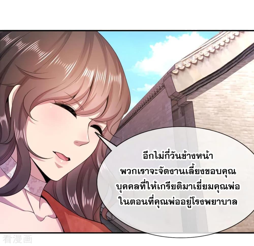 Manga-lc-com อ่านมังงะ อ่านการ์ตูน ออนไลน์ ฟรี Medical Martial Arts ตอนที่ 1 2 3 4 5 6 7 8 9 10 11 12 13 14 ฟรี ไม่มีโฆษณา Manga-lc - อ่าน มังงะ อ่าน การ์ตูน ออนไลน์ อ่านมังงะ ฟรี