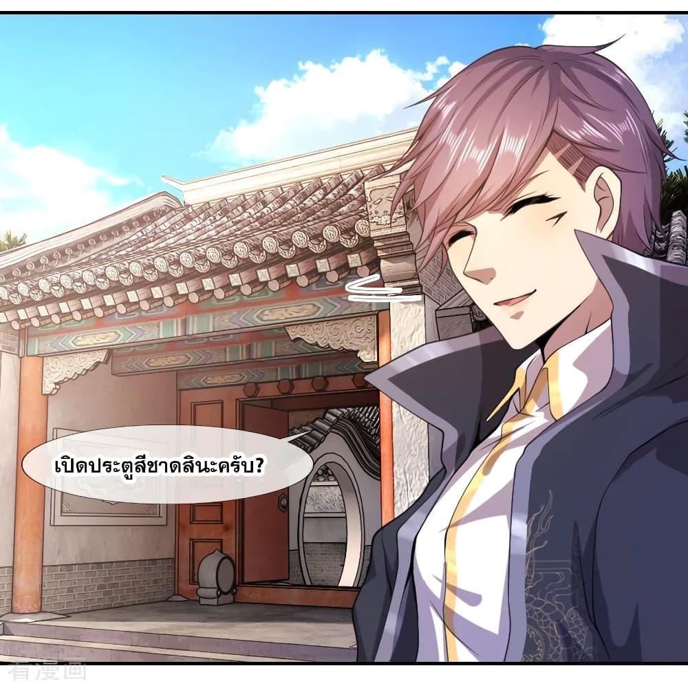 Manga-lc-com อ่านมังงะ อ่านการ์ตูน ออนไลน์ ฟรี Medical Martial Arts ตอนที่ 1 2 3 4 5 6 7 8 9 10 11 12 13 14 ฟรี ไม่มีโฆษณา Manga-lc - อ่าน มังงะ อ่าน การ์ตูน ออนไลน์ อ่านมังงะ ฟรี